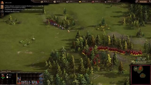 Казаки 3 Осада Белграда смотреть онлайн