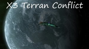 X3 Terran Conflict / 10 серия