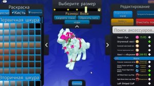 КОТЫ Воители Роблокс! Как купить гетерохромию? (пасс н?