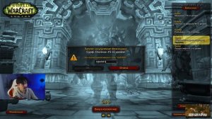 ОБЗОР НОВОГО СЕРВЕРА ХАРДКОР - Uwow Legion x1