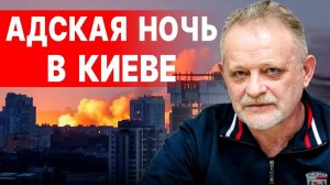 СИТУАЦИЯ КРИТИЧЕСКАЯ! ЗОЛОТАРЕВ: Путин готовит ЭТО! АДСКИЕ НОЧИ: Они станут ЕЩЕ ХУЖЕ!