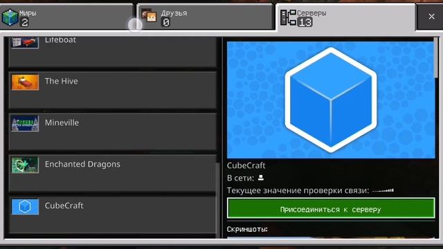 ПОПАЛСЯ ЧИТАК НА КУБ КРАФТ!!!!#MINECRAFT смотреть онлайн
