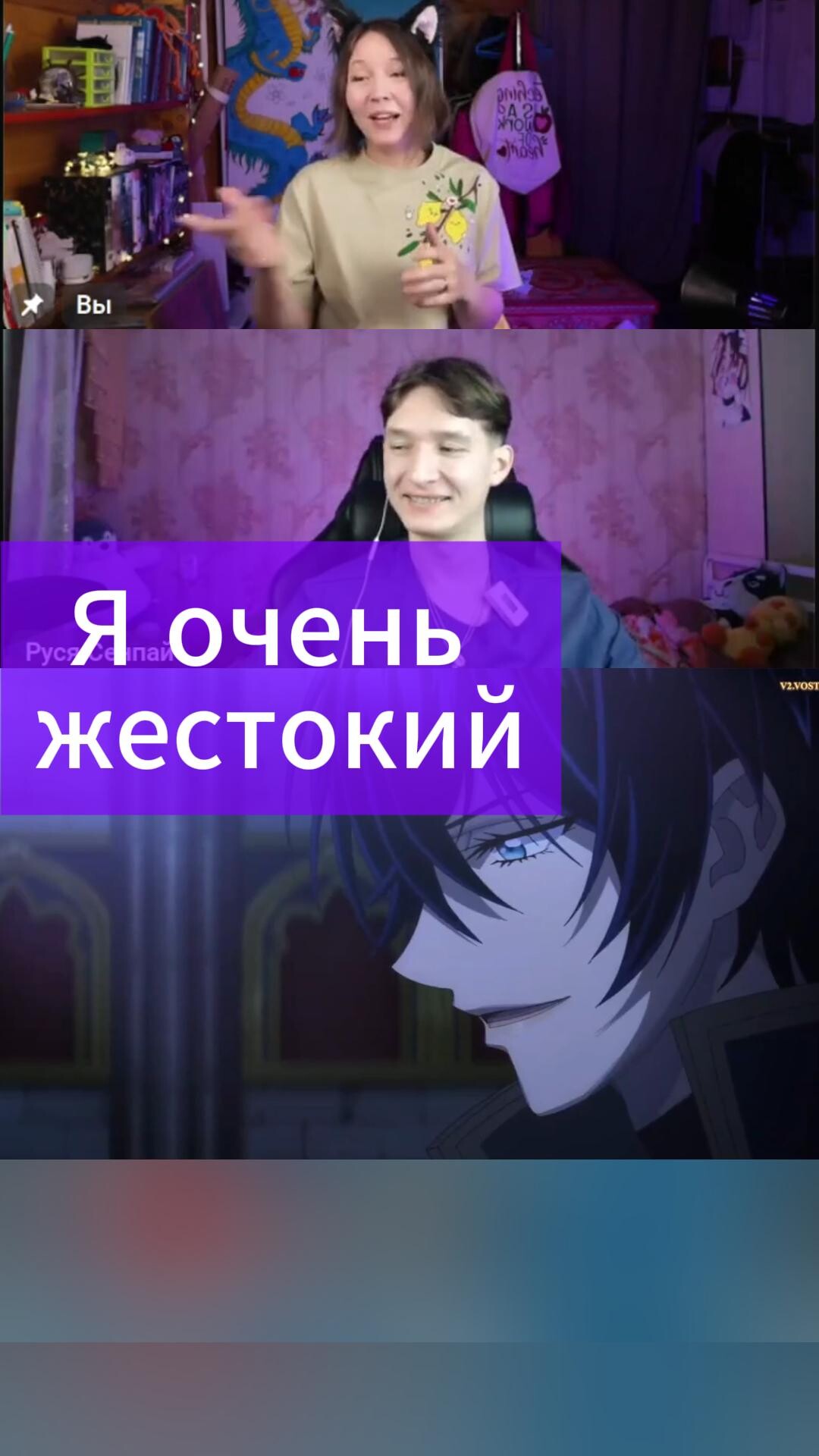Полная версия на канале Очень жестокий #anime #юмор