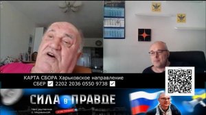 Как в Советском Союзе - Читайте между строк!