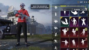 Приватный Сервер Пабг Мобайл | Pubg Mobile Private Server