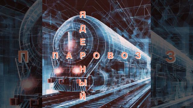 198 Смартфон Newanal. Гамма излучение. И очень токсичные но? смотреть онлайн