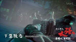 Мой старший брат слишком силён 26 Серия - Превью (Аниме-Мультсериал 2025)