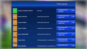 SM25 ▶ ТАКТИКИ: ИМБОВАЯ 4-2-3-1, С КОТОРОЙ ФЕНОМЕНАЛЬНЫЙ ПР?