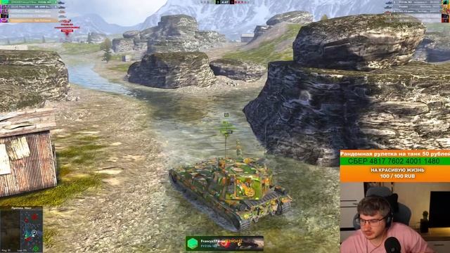 Душевный стрим по Tanks Blitz смотреть онлайн
