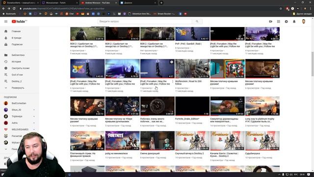 DonationAlerts Streaming Awards