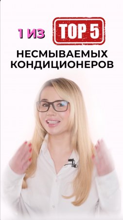 Первый кондиционер из моей подборки ТОП-5