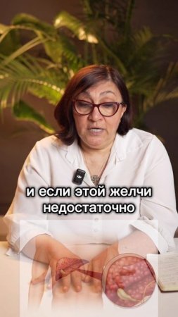 Когда печень не справляется, это отражается на всём организме! Как восстановить функцию печени?