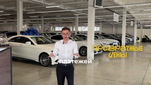 Ищите автомобиль, но боитесь сделать неправильный выбор?