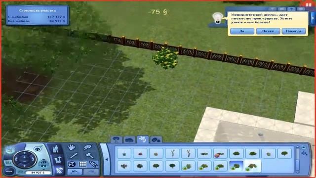 Строим маленький домик в sims 3 часть 3 ( Конец) смотреть онлайн