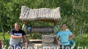 Чистка колодца Воскресенский район