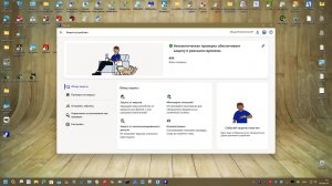 06  Тест Апрель-Май 2025 года - F-Secure TOTAL 25.3