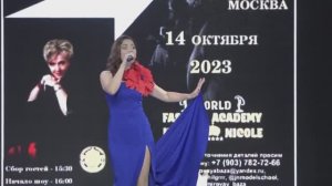 Ветер MOSCOW FASHION SHOW Jeanne Nicole 2023