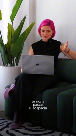 Впечатление о бренде через фотографию