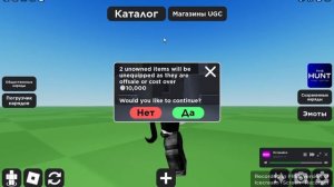 Решение проблемы с плис донатом и каталог аватаром!😉