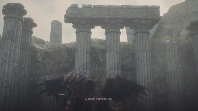 Как пройти сфинкса Dragon's Dogma 2 после патча смотреть онлайн