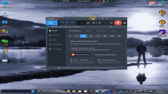 Переустановка Видеокарты AMD Radeon смотреть онлайн