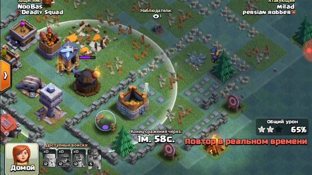 Качнул ПВО за книшку строительства и смотреть онлайн