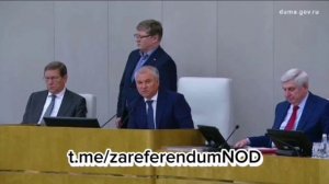 Вячеслав Володин на пленарном заседании высказался о распаде СССР и его последствиях