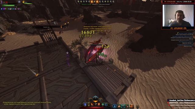 NEVERWINTER M21 - КВЕСТЫ, КАМПАНИИ, РУТИНА #11 - STREAM смотреть онлайн