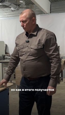 "Да ну, обычный ленточный шлифовщик, что в нем такого?"