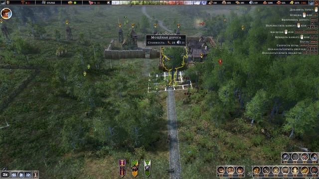 Farthest Frontier [2 сезон] - Большая перестройка #26 смотреть онлайн