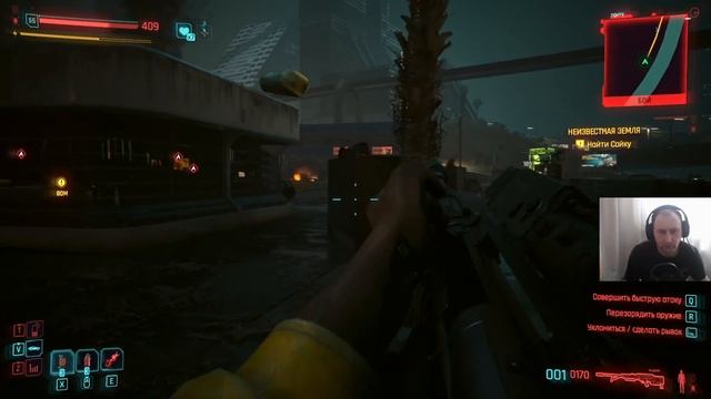 Cyberpunk 2077 №59 Неизвестная земля(Высокий) смотреть онлайн