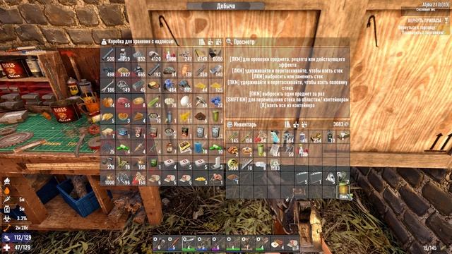 7 days to die (Alpha 21) - Выжить день 10. смотреть онлайн