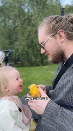 Что ест ребенок