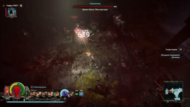 Warhammer 40,000: Inquisitor – Martyr Прохождение без комментариев #4 смотреть онлайн