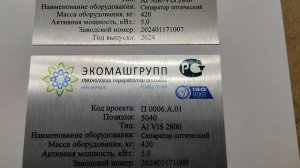 Печать на металле