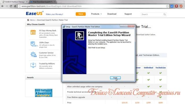 EASEUS Partition Manager   разделение жесткого диска смотреть онлайн