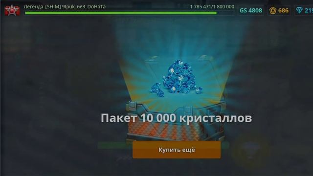 ТАНКИ ОНЛАЙН | ЗЛП #3 на ТЕЛЕФОНЕ | Дисконд уикенд 😲 смотреть онлайн