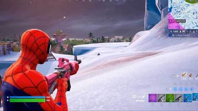 Fortnite-только сейчас и больше никогда смотреть онлайн