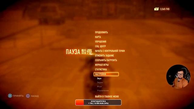 Sleeping Dogs | Полное прохождение, стрим 1 смотреть онлайн