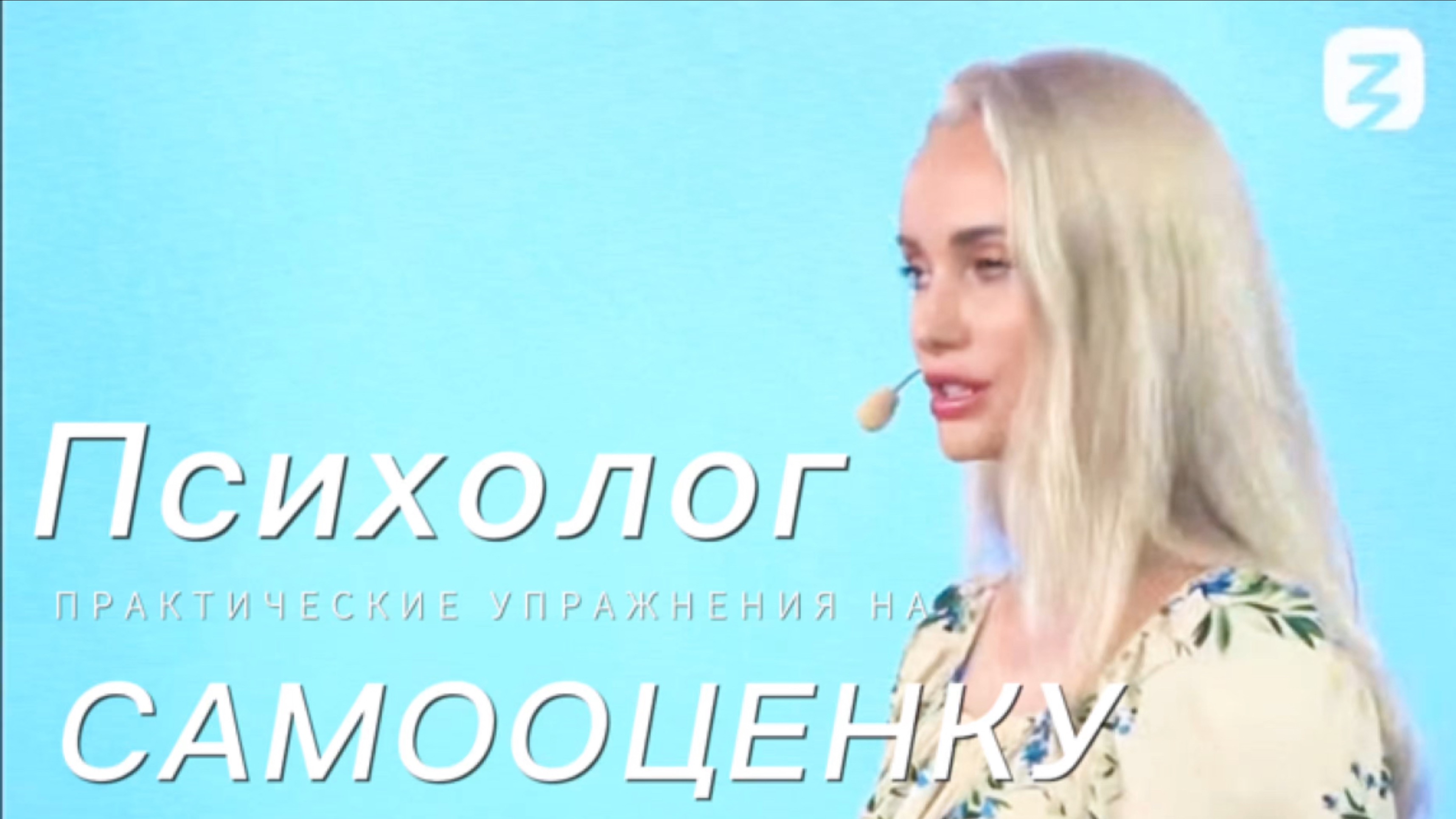 ПЯТЬ СПОСОБОВ ПОДНЯТЬ САМООЦЕНКУ, проверь себя #психология #отношения #самооценка #уверенность