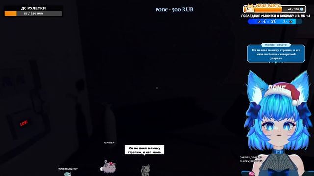 Виртуальная Фуми ▶ MiSide #1 смотреть онлайн