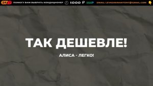 👉 Обзор кондиционера Hisense AS-09UW4RYDDB05 Спустя год - стоит ?