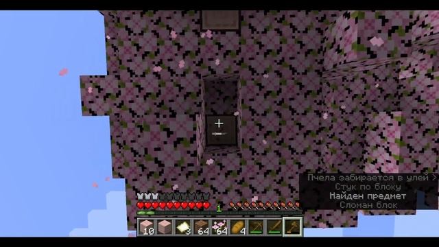 НОВЫЙ ДОМ | Minecraft #2 смотреть онлайн