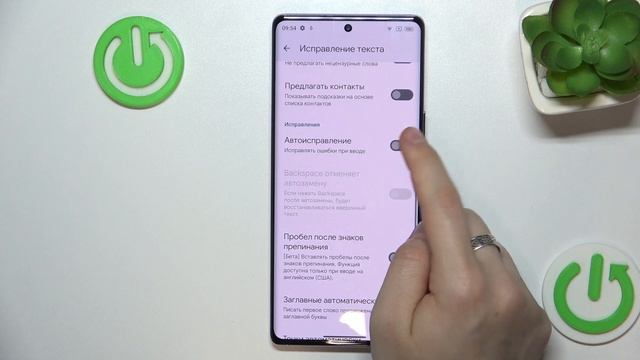 Blackview A200 Pro | Как настроить клавиатуру на Blackview A200 Pro - На смотреть онлайн