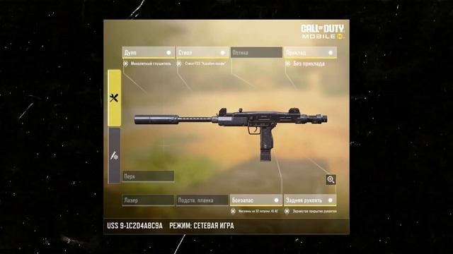 Как собрать ИДЕАЛЬНУЮ сборку на оружие в Call of Duty mobile? смотреть онлайн