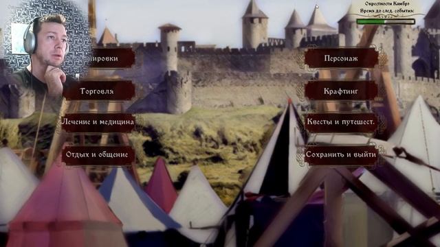 Крупное ОБНОВЛЕНИЕ или как у меня украли все бабки! ► H смотреть онлайн