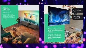 Обзор Телевизора Philips 55PUS805760: 7 причин купить и 2 причин?