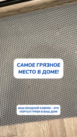 Портал грязи🙈