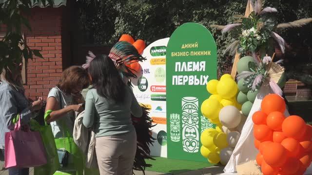 Как проходит бизнес-пикник?