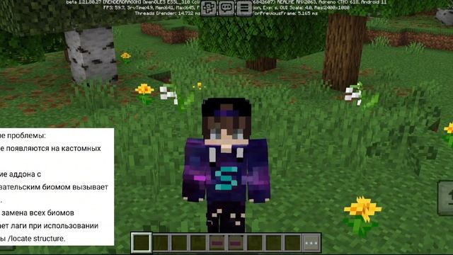 Обзор новой релизбета версии 1.21.721.21.80.27  Добавили